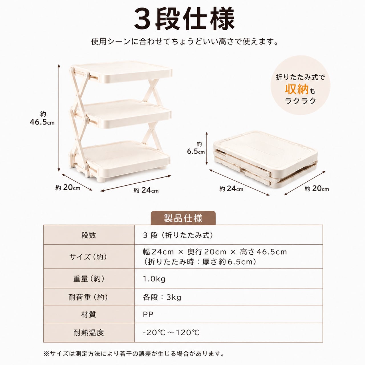 J104 .新作キッチン多機能食材ラック 折りたたみ可能 多段棚付き