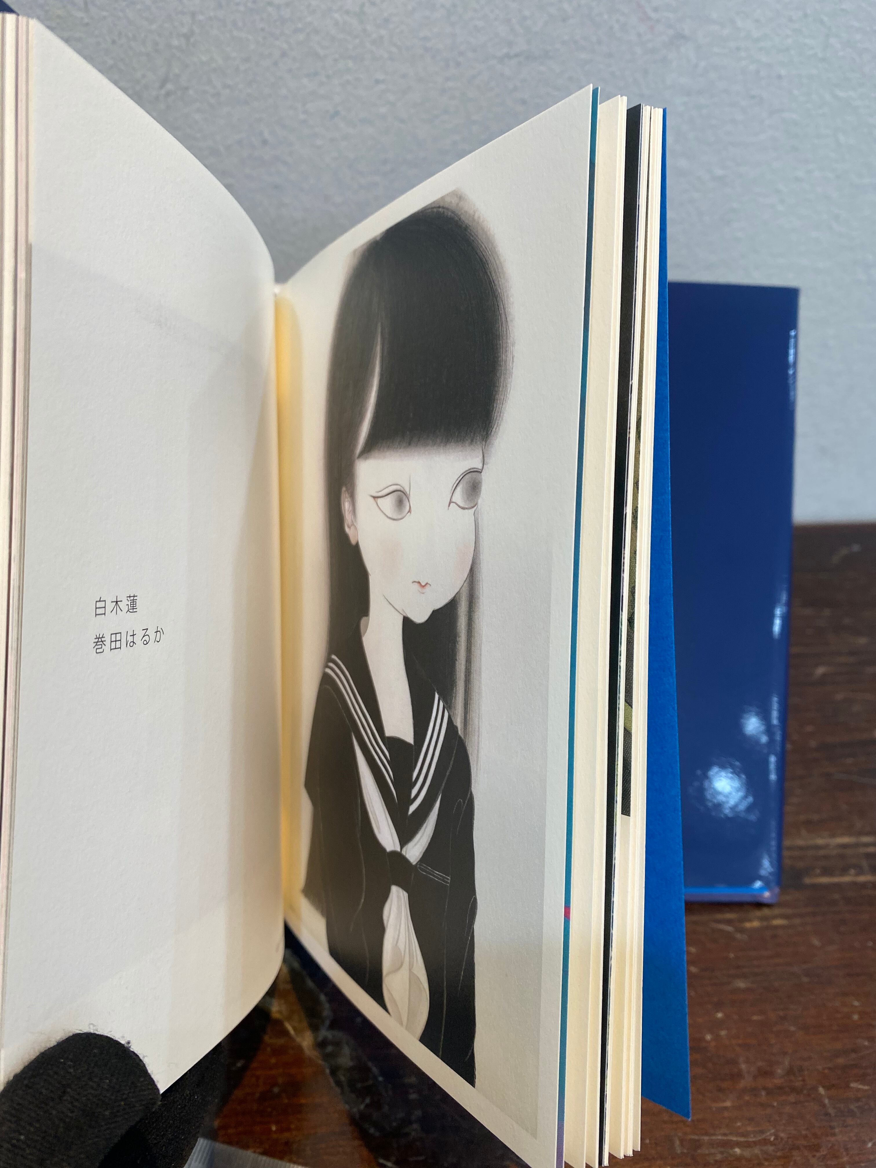 【初版・サイン入り】セーラー服コンプレックス　ワイズ出版 サイン 森雅之、他 セーラー服コンプレックス 三原宏元・編 宇野