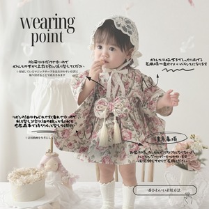 [BTO] ベビー袴