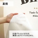 【受注生産】 のれん  ハッピーバースデー 幅85×丈150cm