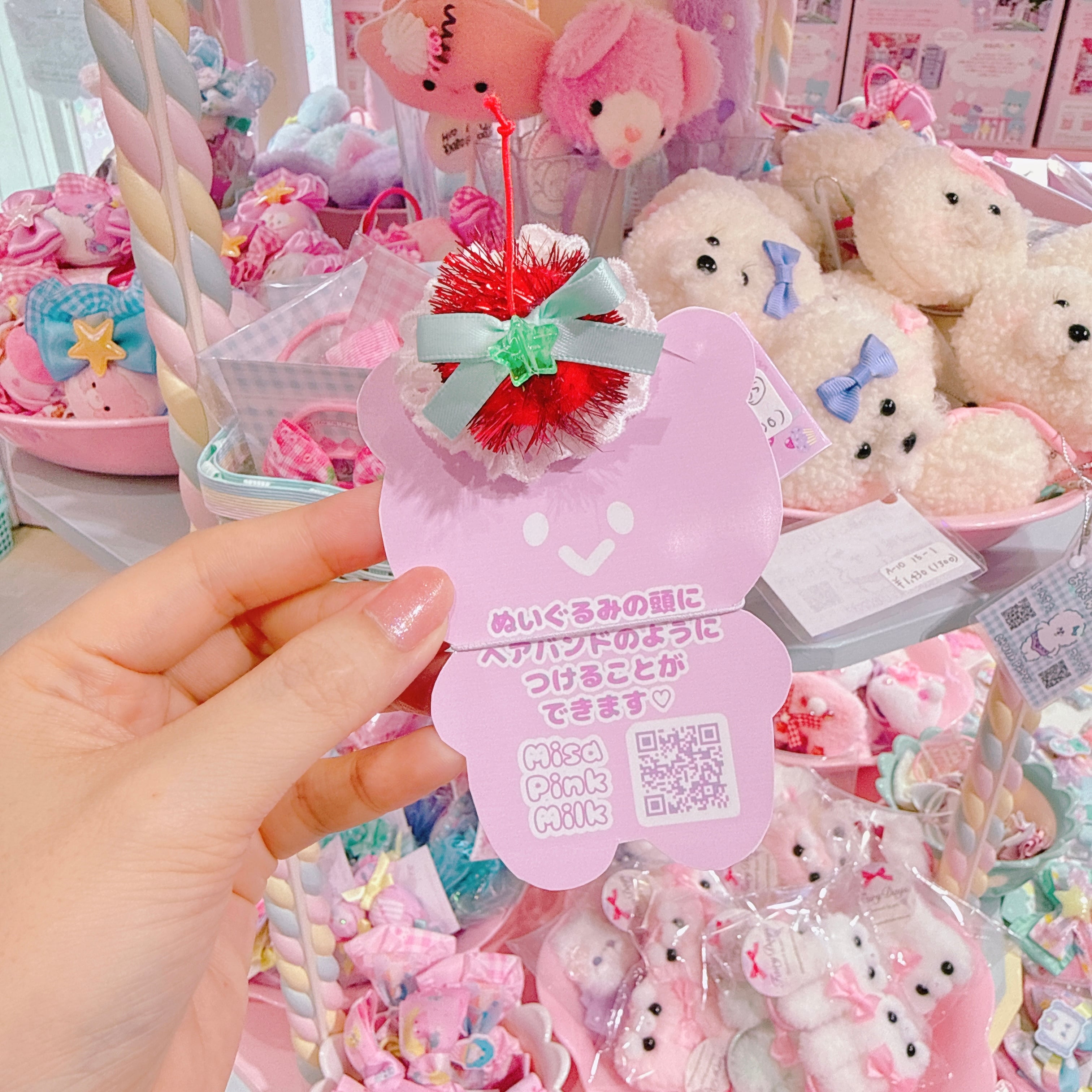 【A4】105-35ぬいぐるみ用ヘッドドレス（ホイップチェリー）