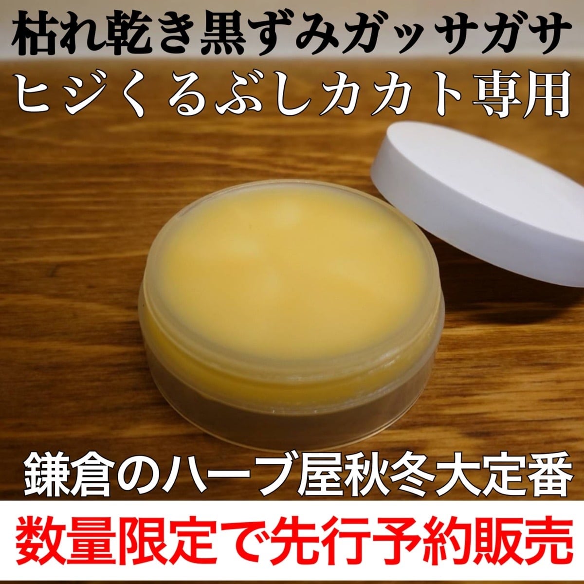 GreenLounge（グリーンラウンジ）鎌倉