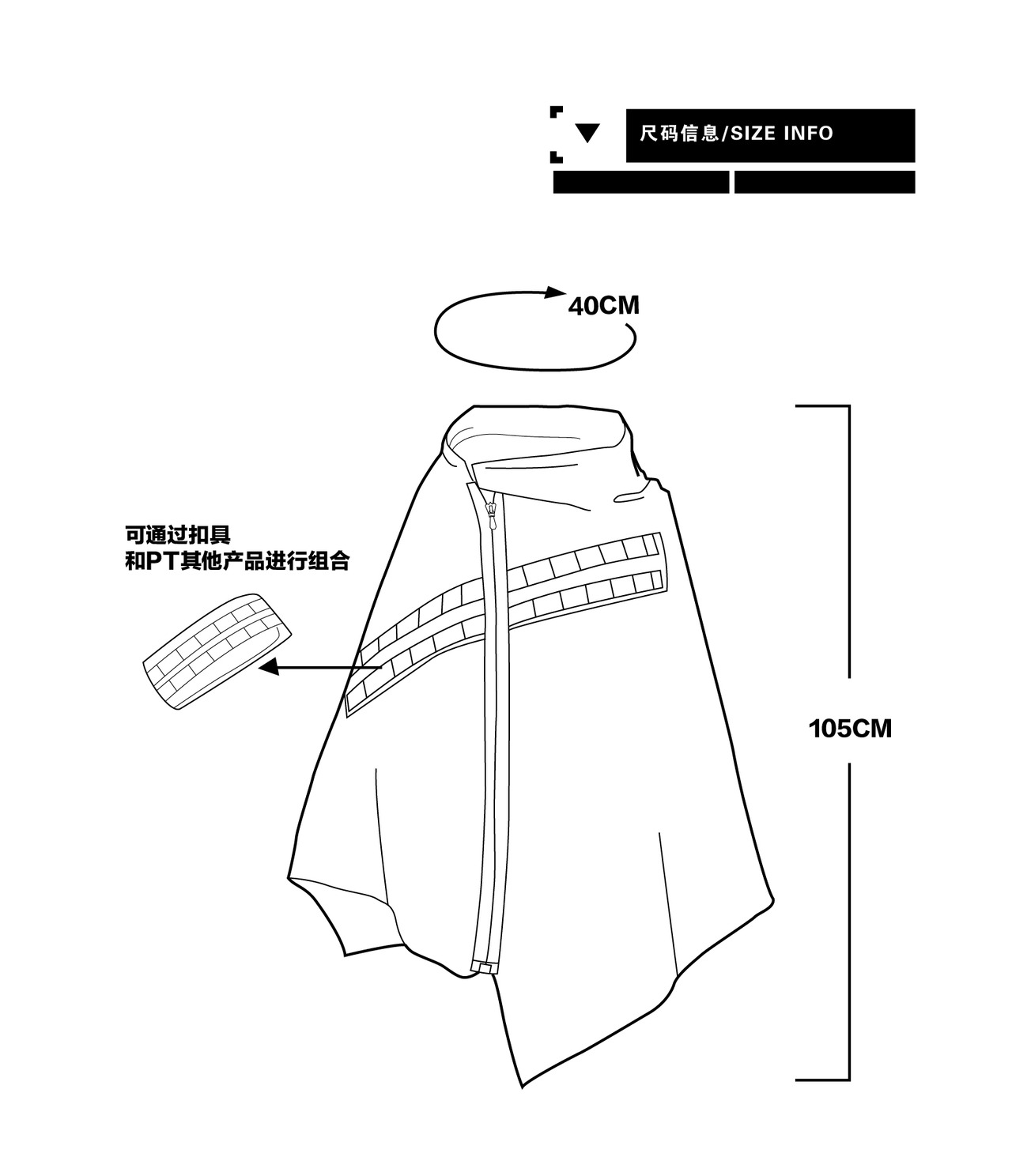 PUPIL TRAVEL 防風ストール マント