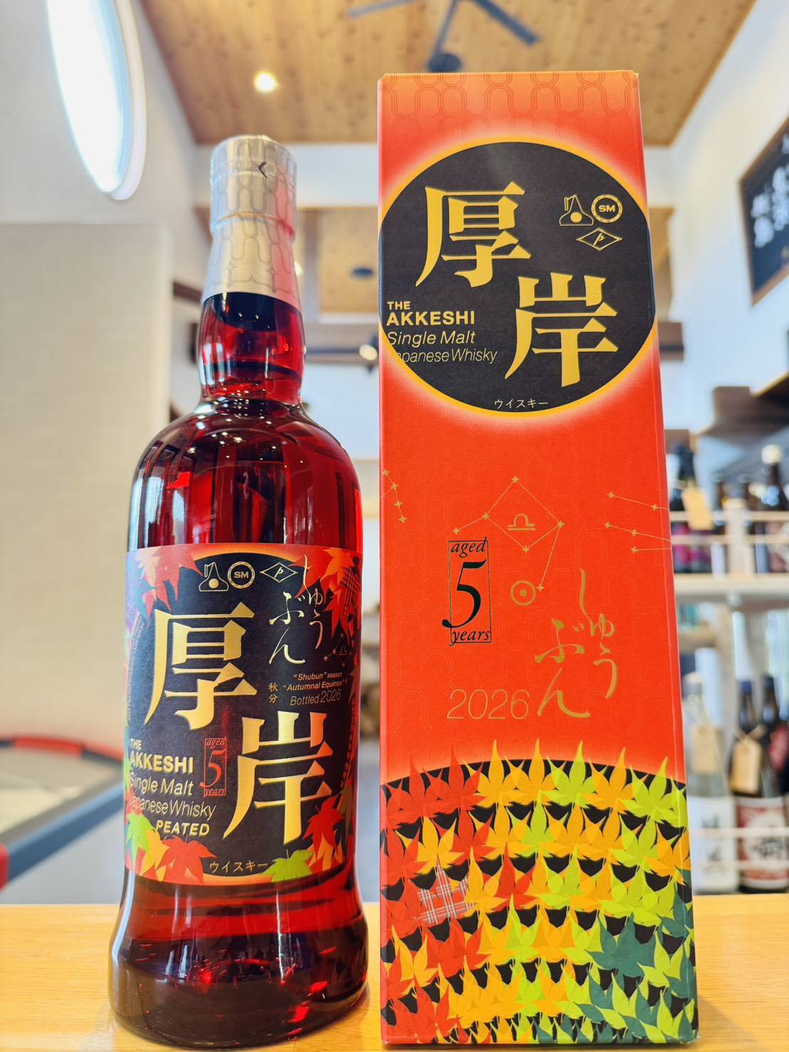 TENZAN 純米酒粕焼酎 天山マスク 1800ml1本（天山酒造・佐賀県小城市