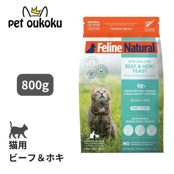 K9ナチュラルビーフ＆ホキ3.6kg送料無料 K9ナチュラル ビーフ&ホキ・フィースト 3.6kg | pet oukoku premium