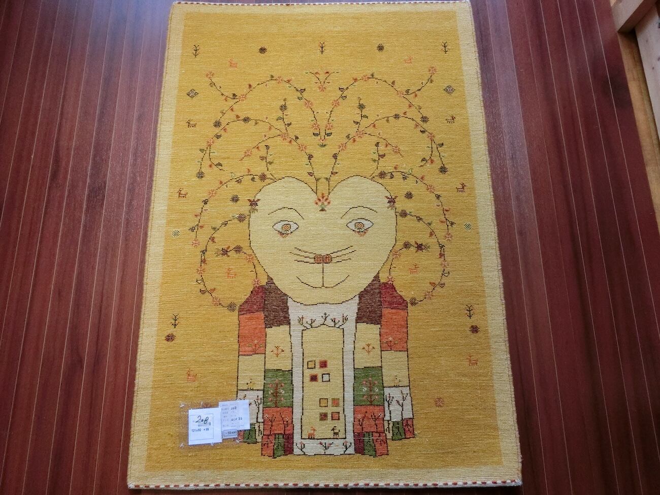 ペルシャ産 手織りギャッベ【リビングサイズ】208 | Heris Carpet