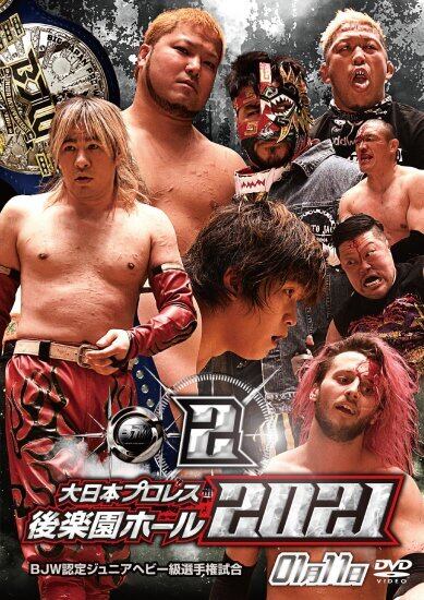 大日本プロレス　ヤンキー二丁拳銃　DVDセット 大日魂リストバンド 青×白 大日本プロレス | プロレスショップ・リング