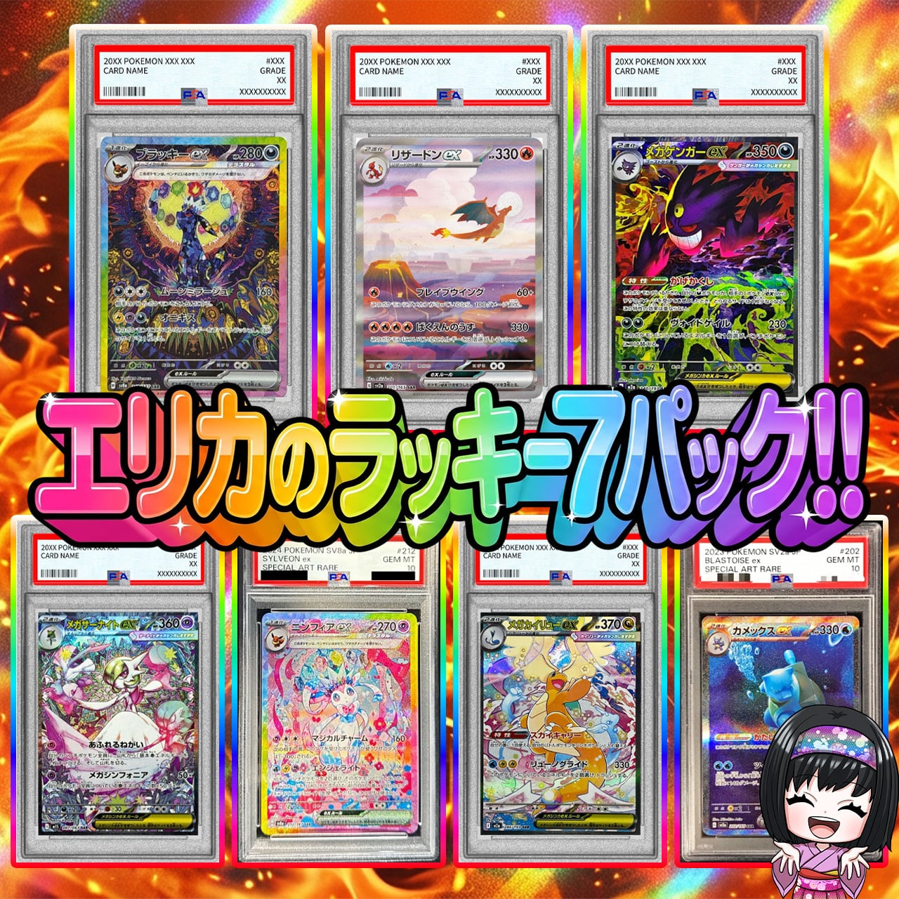 ポケカ　エリカのピッピ2枚セット　3394 ポケカ エリカのピッピ2枚セット 3394 ポケカ エリカのピッピ2枚セット