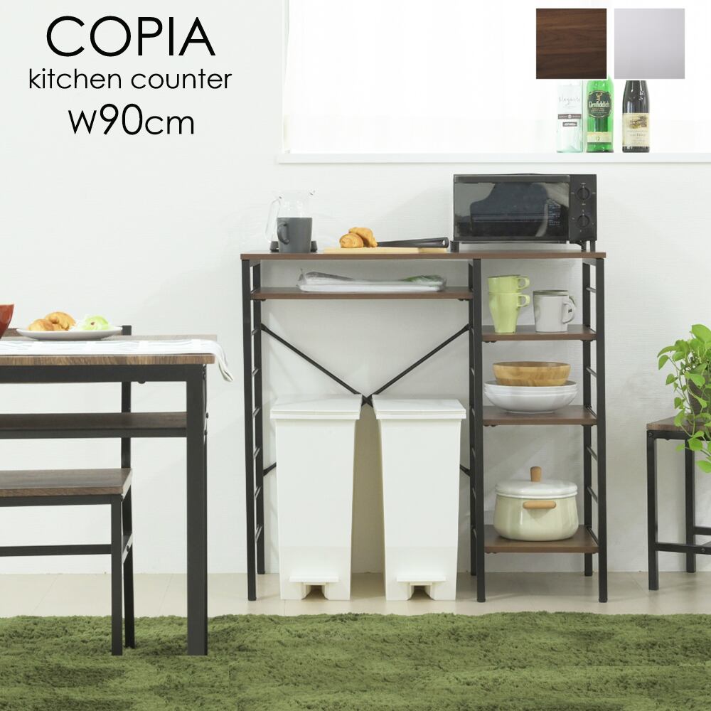 幅60cm】Cyrus レンジ台 ホワイト