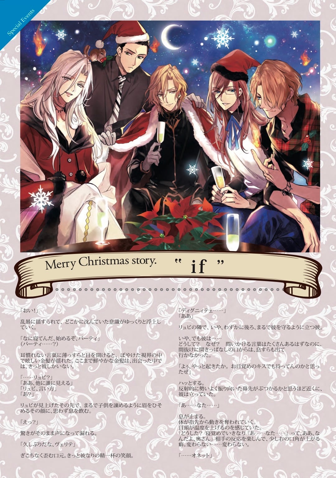 四十七大戦+ クラウドファンディング 返礼品 Eコース 加ヾ見さん設定資料小冊子 設定資料集／舞台「MARKER LIGHT-BLUE」 | Odd. Store（オッドストア）