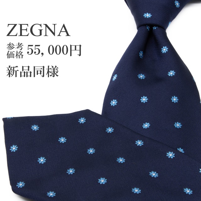 送料無料 ゼニア ネクタイ レギュラータイ ジャガードタイ 新品同様 シルク ネイビーブルー 水色 白 総柄 花 ハイブランド イタリア製 P651