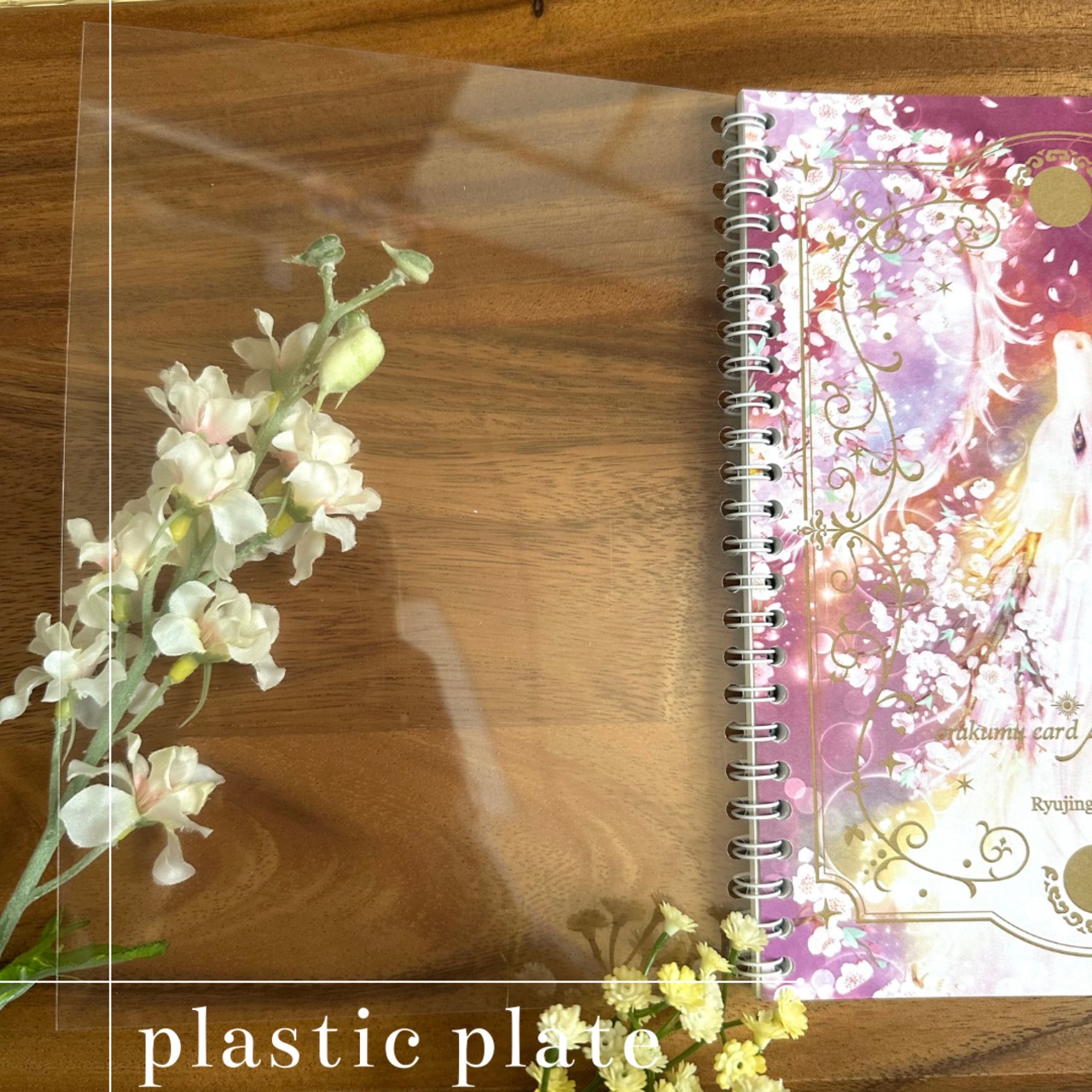 開運龍ノート：命 あなたの願いが叶うノート | 龍神画家・弥生公式ショップ