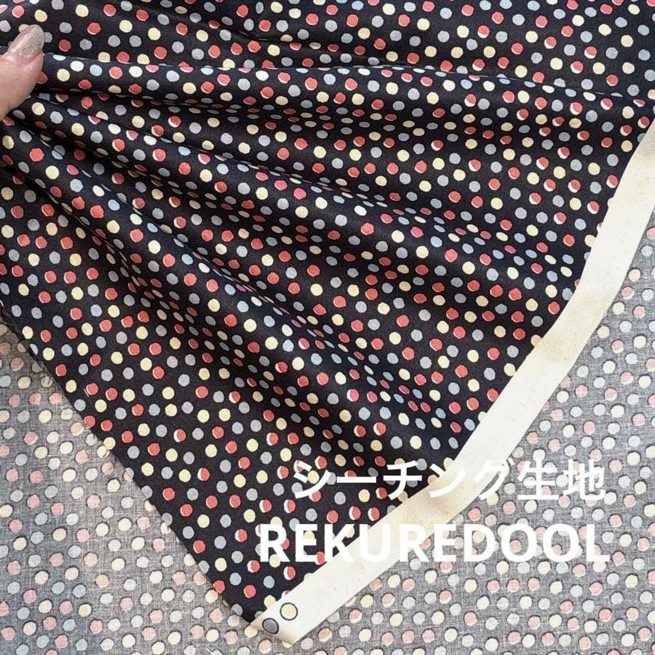 Cdr447◆1m◆SM◆綿100%シーチング生地◆小水玉模様