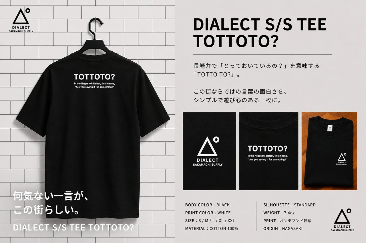 SAKAMACHI SUPPLY ／ DIALECT TEE（BK）TOTTOTO?