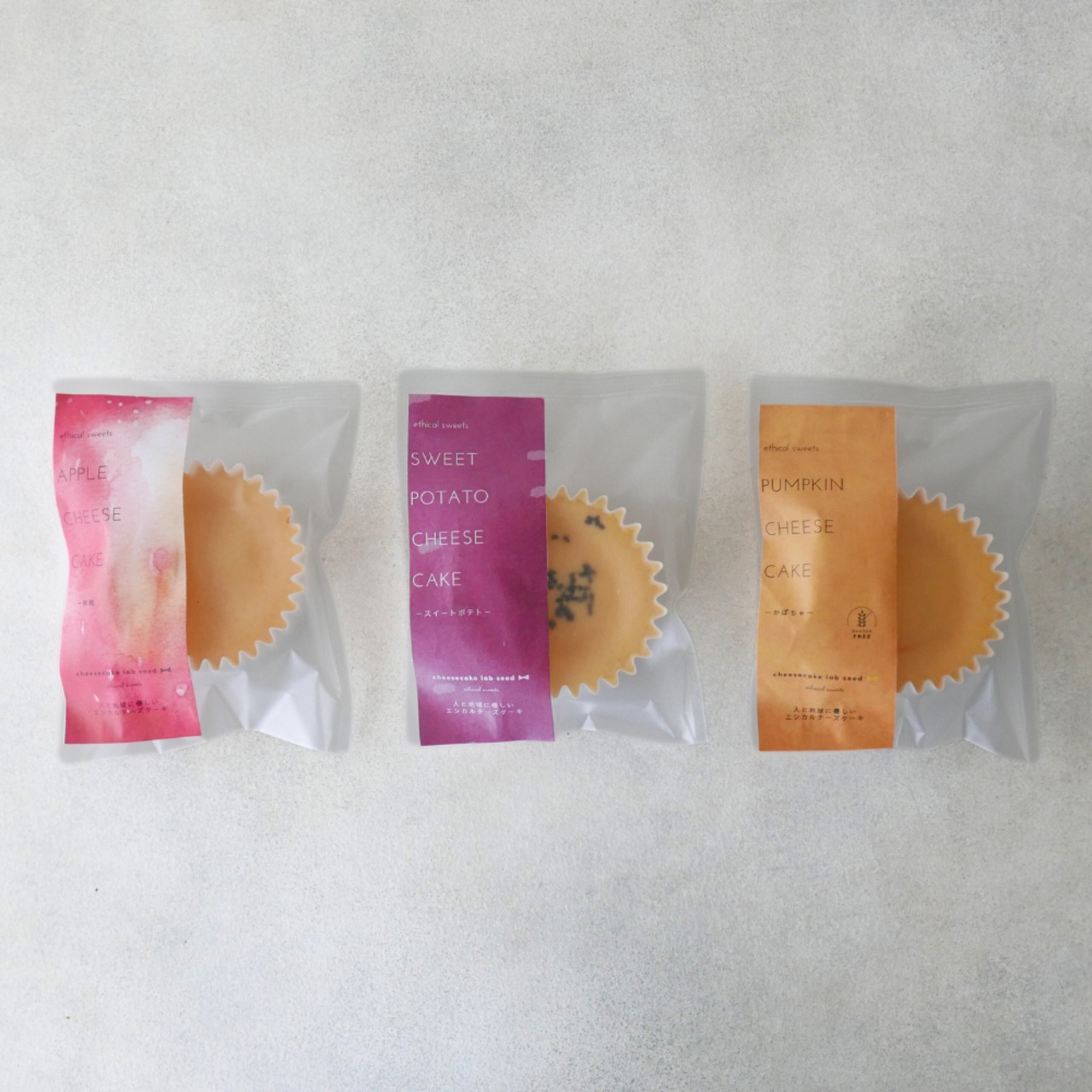 地球に優しいエシカルチーズケーキ -スイートポテト-