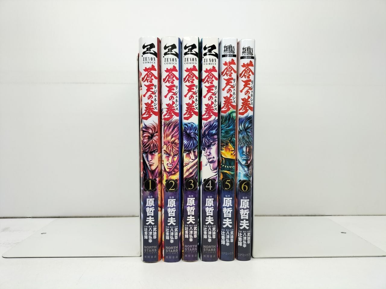 世紀末リーダー伝たけし 島袋光年 [1-24巻 漫画全巻セット/完結] | PAY ID