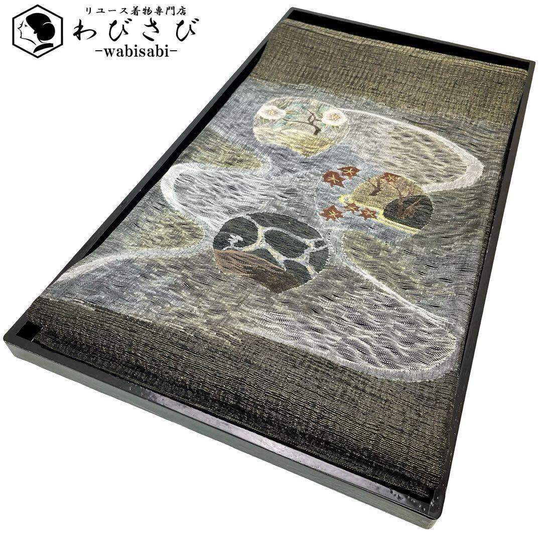 本場大島紬 藍泥染 一元 7マルキ 仕覆に花模様 紺鉄色 K-5211 本場大島紬 藍泥染 一元 7マルキ 仕覆に花模様 紺鉄色 K-5211