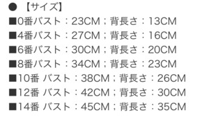 わんちゃんキャミ☆