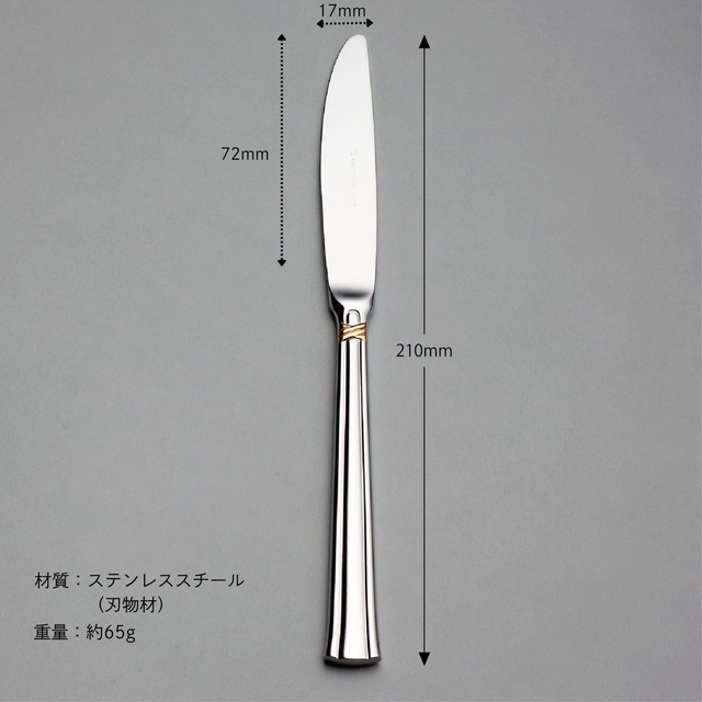 <エメラルド> 12pc.ディナーセット・バスケット付　5-04812-0110