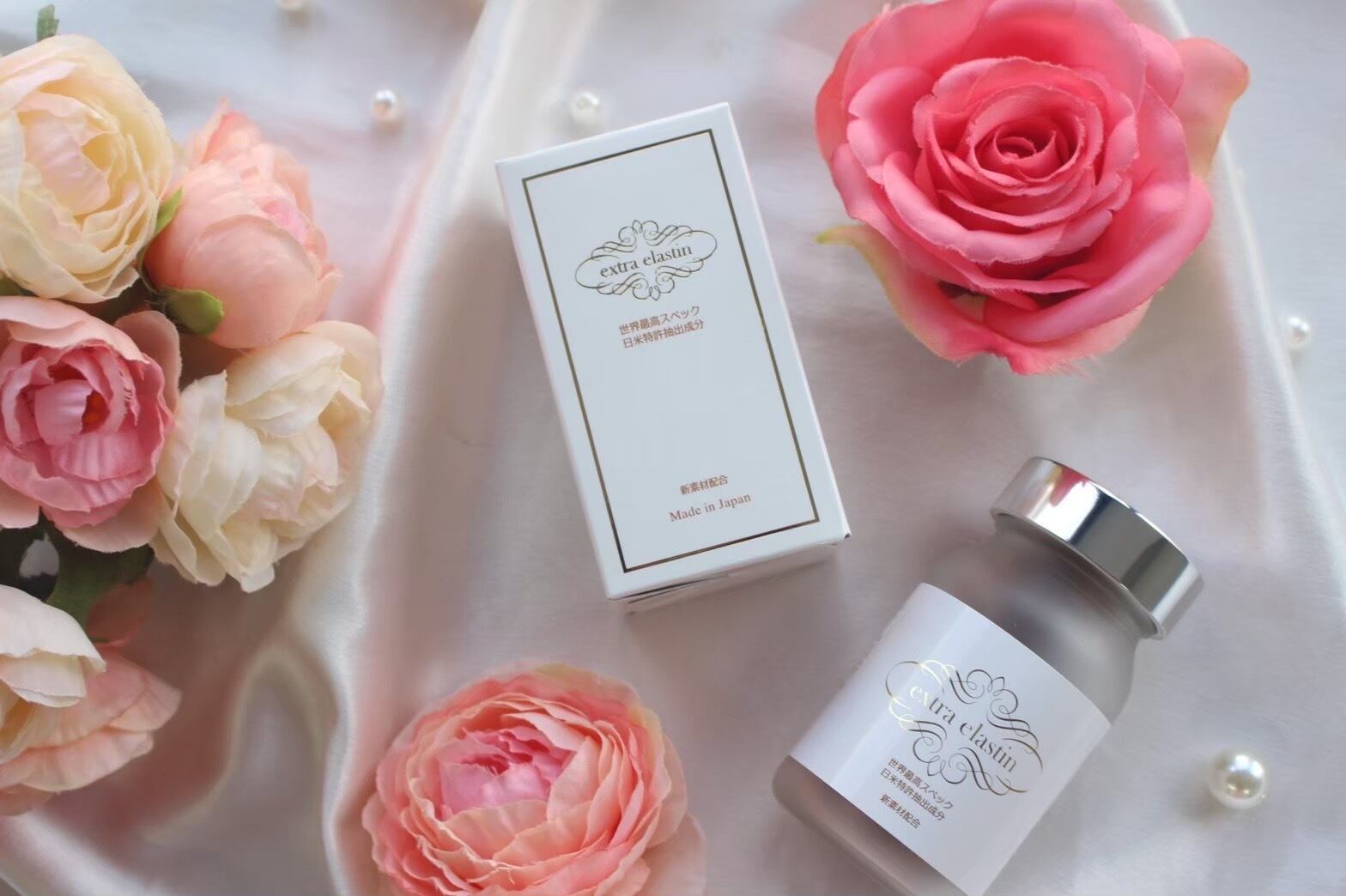 エクストラエラスチン 2個セット extra elastin エクストラエラスチン  