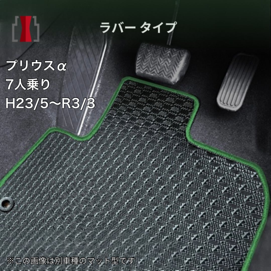 トヨタ 86 H24/4〜R3/8 ZN6 フロアマット一式 カーマット スペシャル
