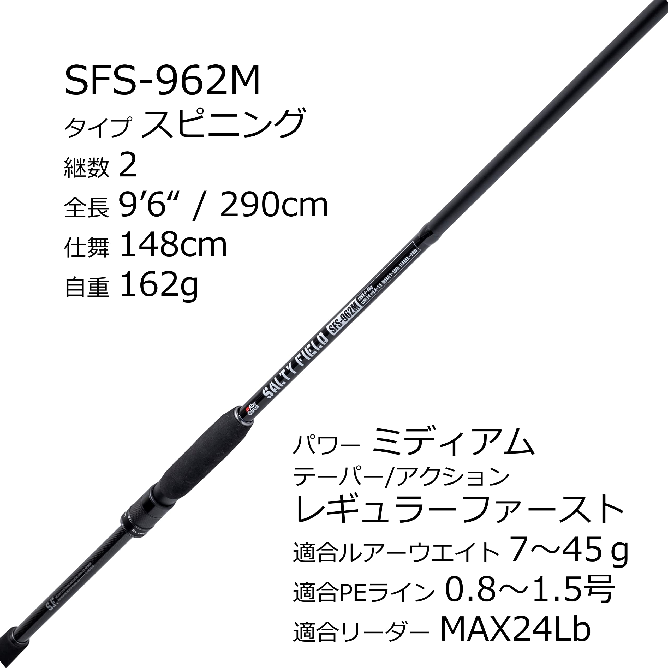 Abu Garcia(アブガルシア) SALTYFIELD ソルティーフィールド 各種