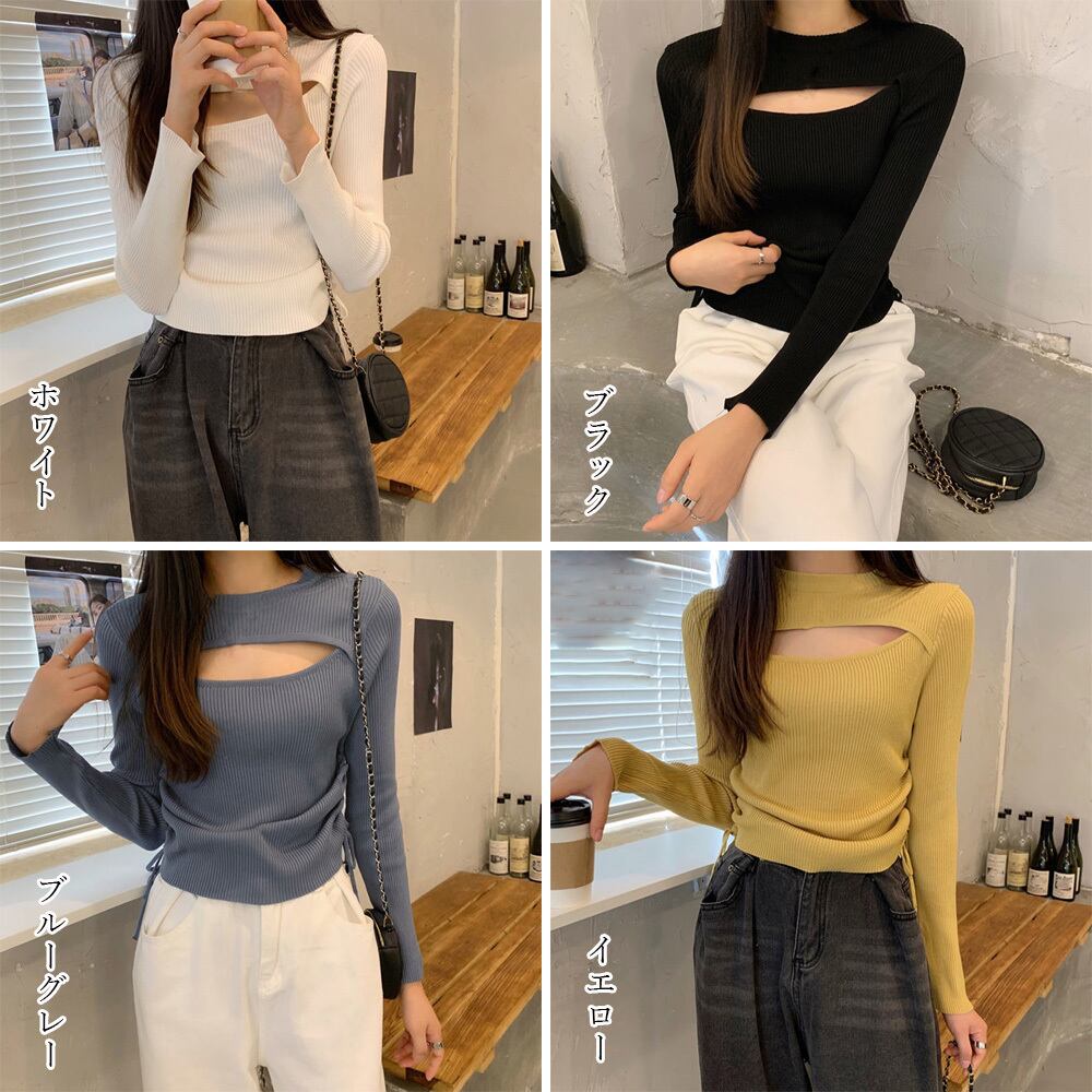 胸開き ニットトップス ニットウエア セクシー フェミニン ニット