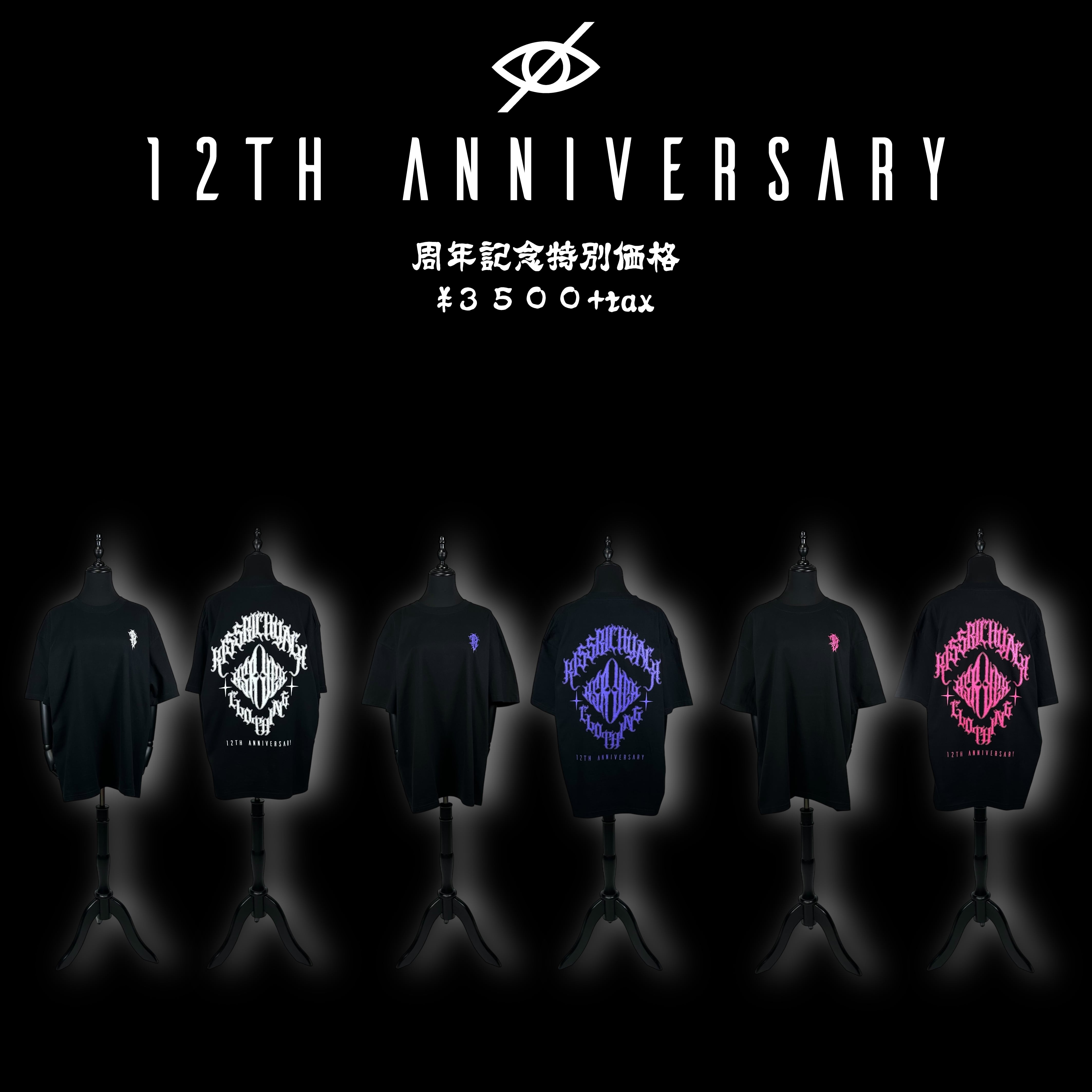 kry clothing 「KOTOBAEHON high」 tシャツ 原宿店オープン記念T」 | KRY clothing