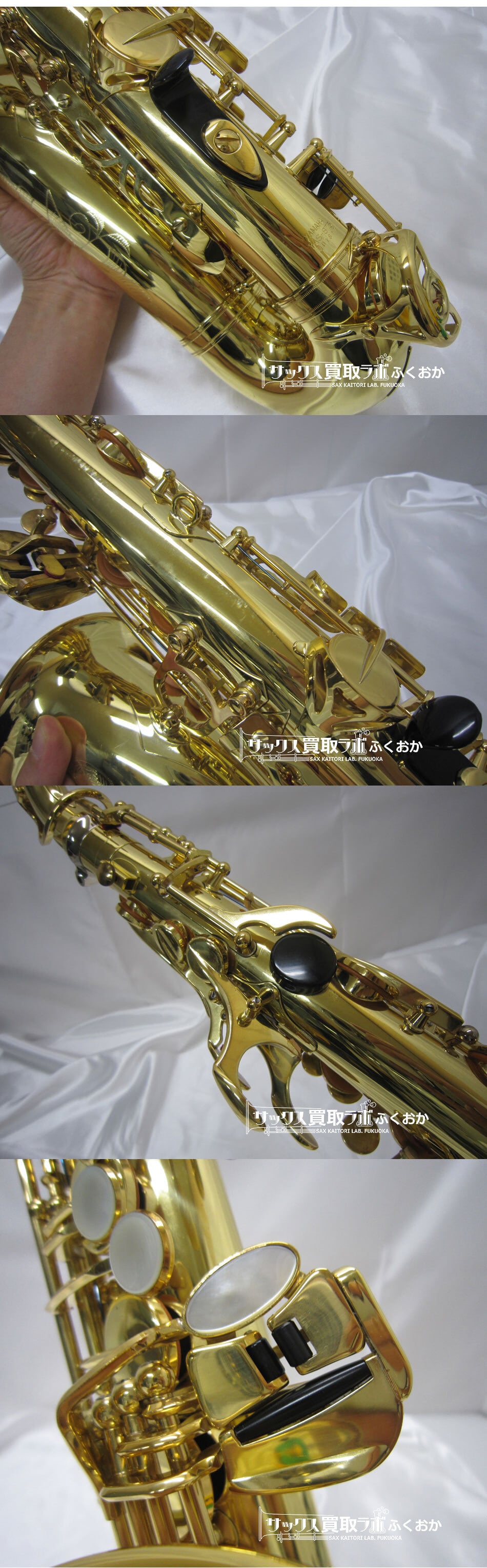 YAMAHA YAS-875 ヤマハ 中古 アルトサックス M1ネック 即演奏可能