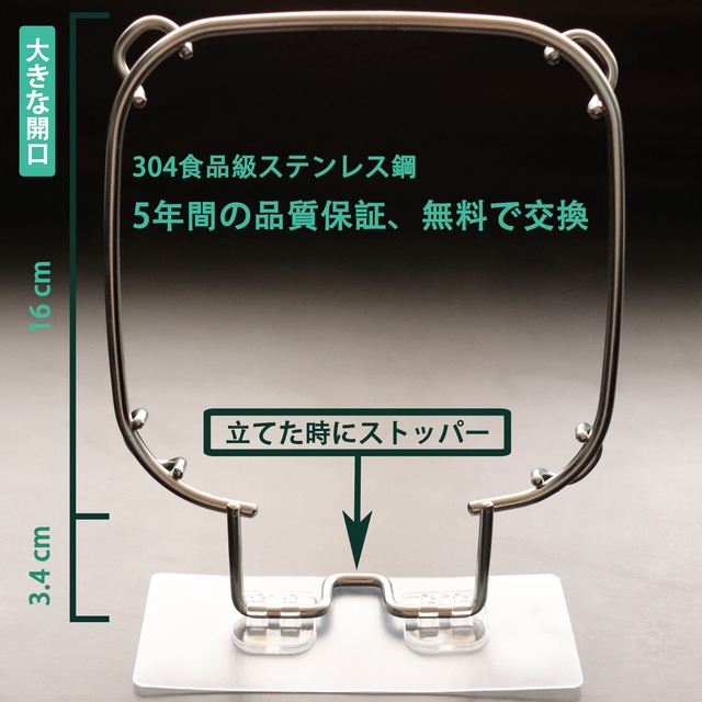 ママ倉 三角コーナー不要 シンク 水切り ゴミ袋用 ステンレス鋼 折りたたみ 立てる水切り袋 いらず 水切りネットホルダー 使い捨て 水切り袋ホルダー キッチン 水切りラック 台所 生ゴミ受け入れ スタンド さんかくこーなー 浮かせる 手持分解洗う 5年間用 大きな開口 15.8*19CM