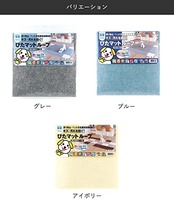 ワタナベ工業 国産タイルカーペット 吸着ぴたマット ループ 9枚組 30X30cm グリーン