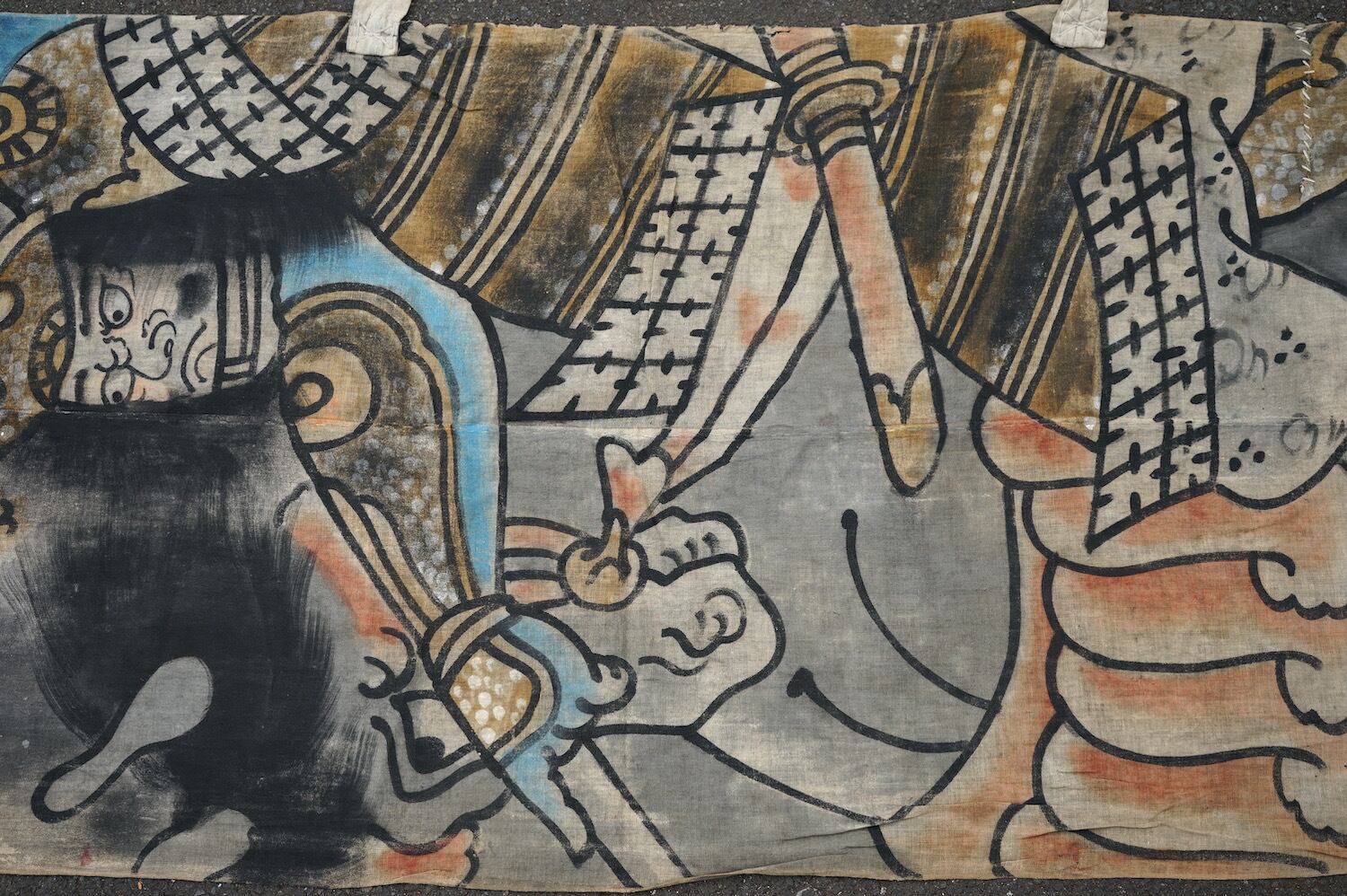 395 幟旗 幕末~明治頃? 武者絵 家紋 矢尻付き違い矢紋 木綿 395 幟旗 幕末~明治頃? 武者絵 家紋 矢尻付き違い矢紋 木綿