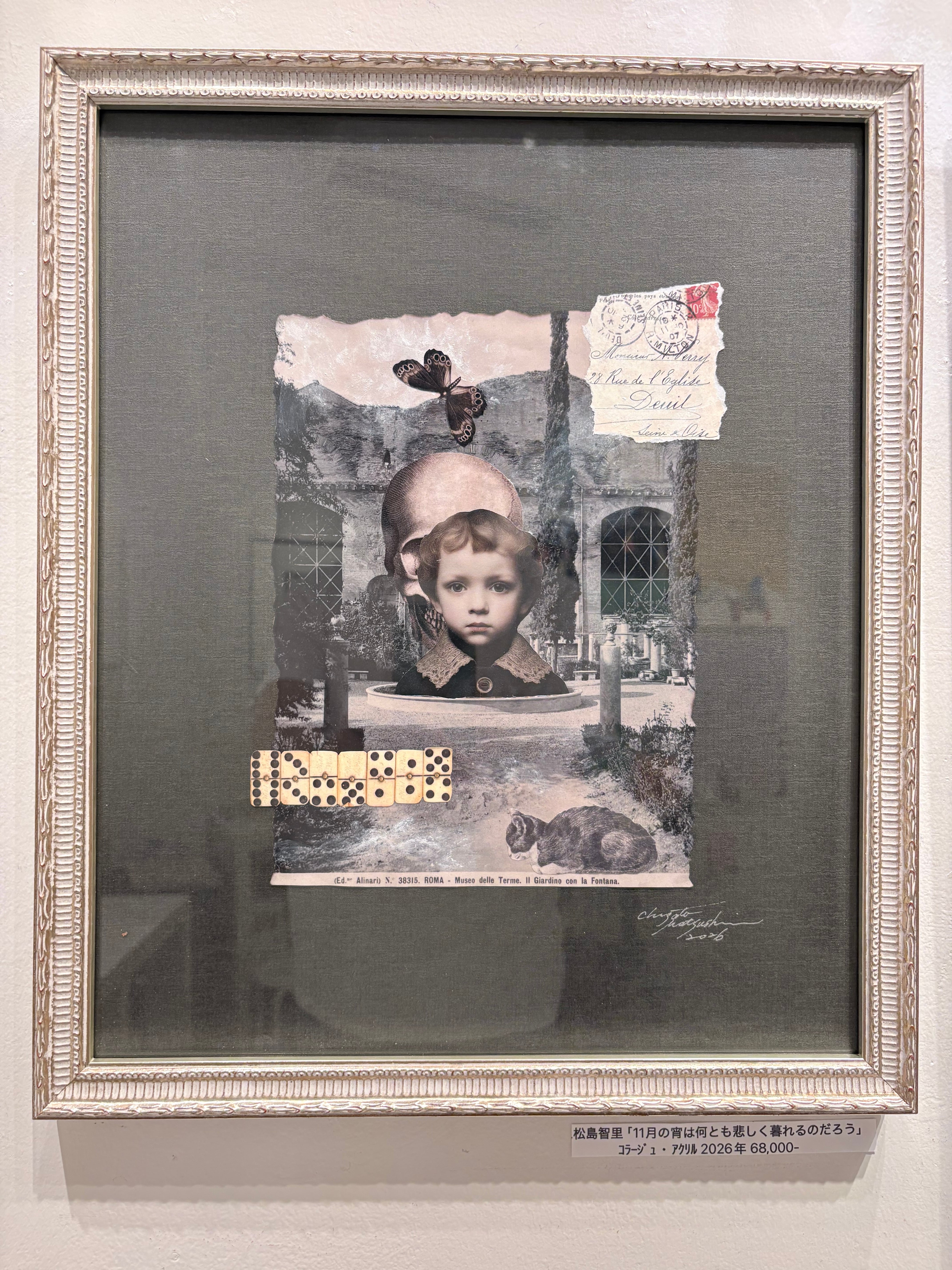 乙画廊 otogallery
