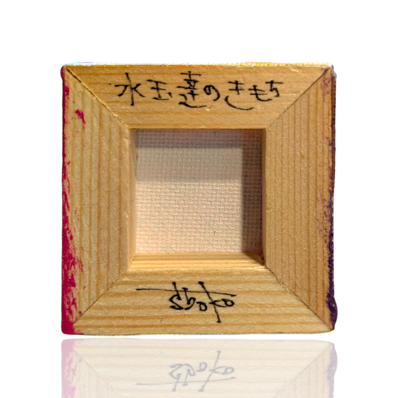 【pipi手書きミニキャンバス ミニイーゼル付き 水玉達のきもち】