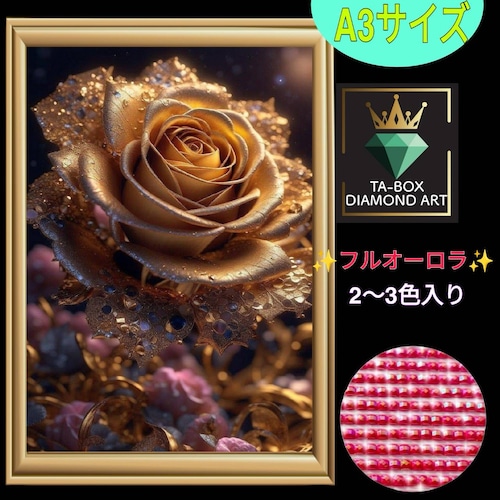 【フルオーロラ】四角ビーズ☆A3サイズ【AB-482】ダイヤモンドアート