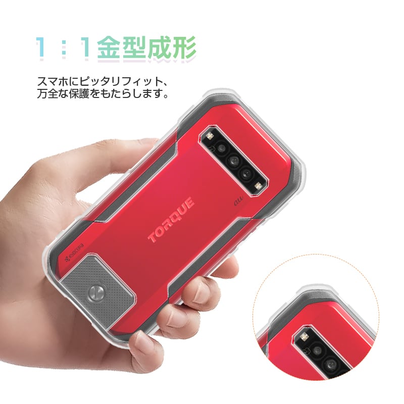 KYG03 TORQUE G06 au Android スマホ 本体 耐衝撃性 【公式通販】