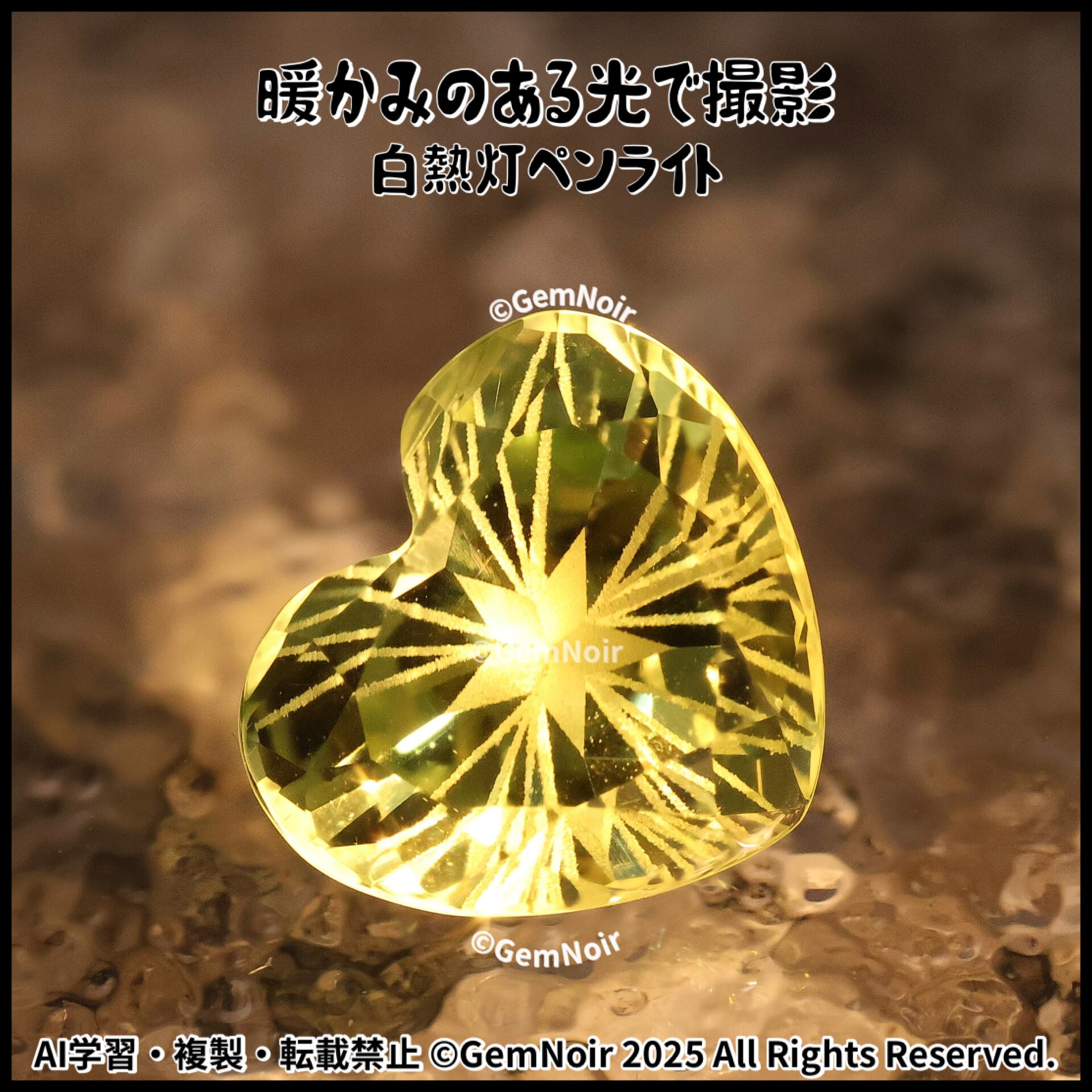 星が潜むドリアードの心・黄昏の章】 ほんのりバイカラーの合成