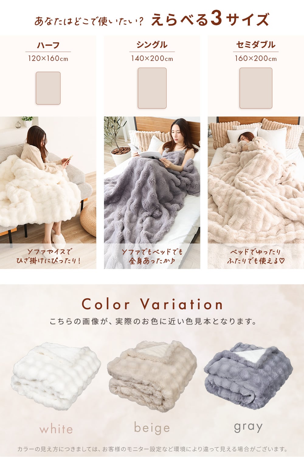 Rocotto もこもこ電気毛布 セミダブル 160×200cm | MRG JAPAN Direct