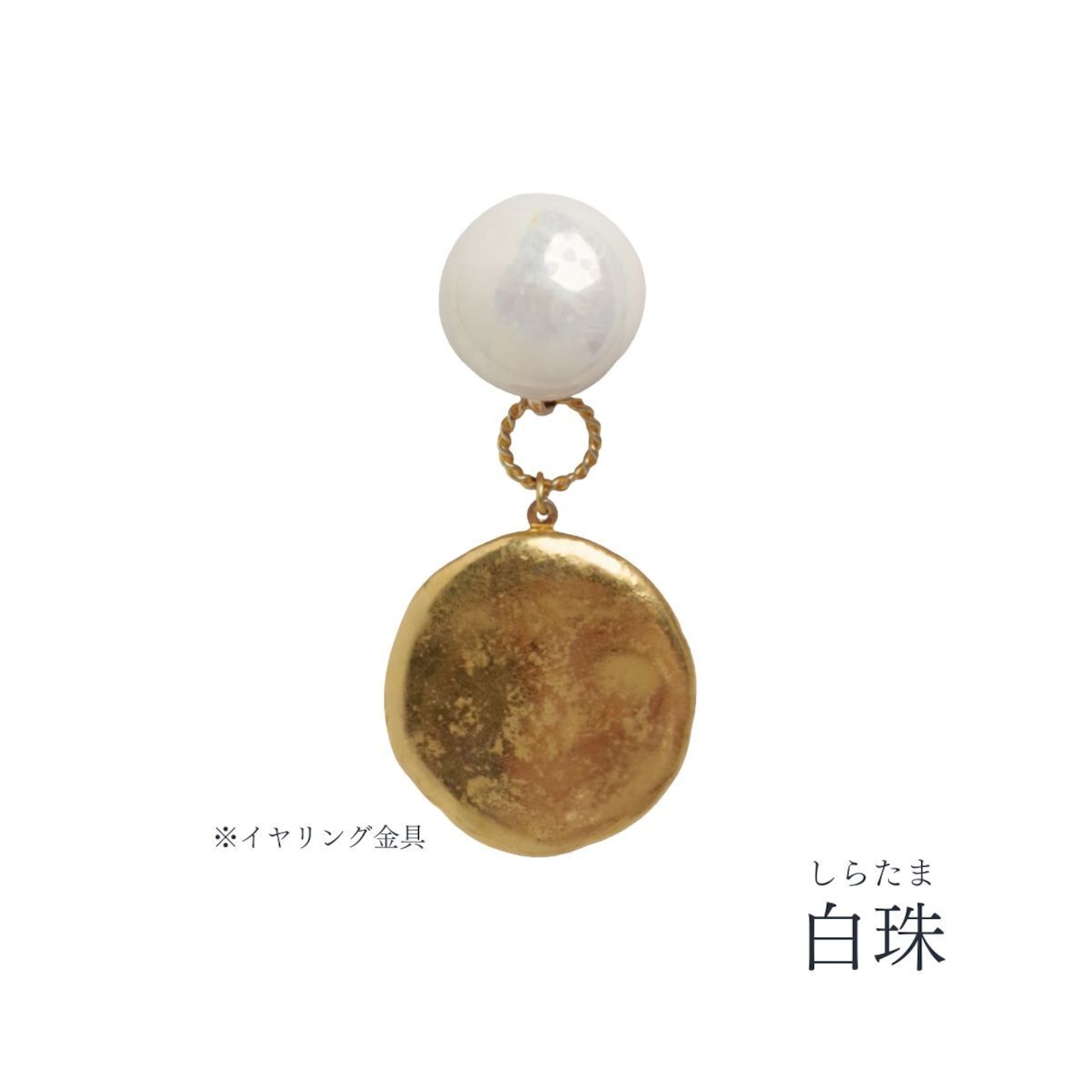 まんまる ピアス・イヤリング