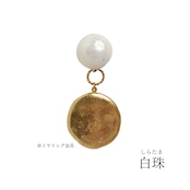 まんまる ピアス・イヤリング