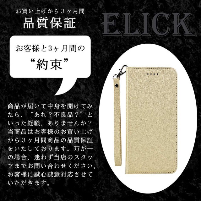 Elick AQUOS Sense4 ケース 手帳型 薄型 高級PUレザー AQUOS sense4 lite ケース カバー マグネット式 ベルトなし ストラップ付き カード収納 AQUOS sense 5G ケース カバー AQUOS Sense4/Sense5G/Sense4 lite/sense4 basic (SH-M15/SHG03/SH-41A/SH-53A) 兼用 ゴールド