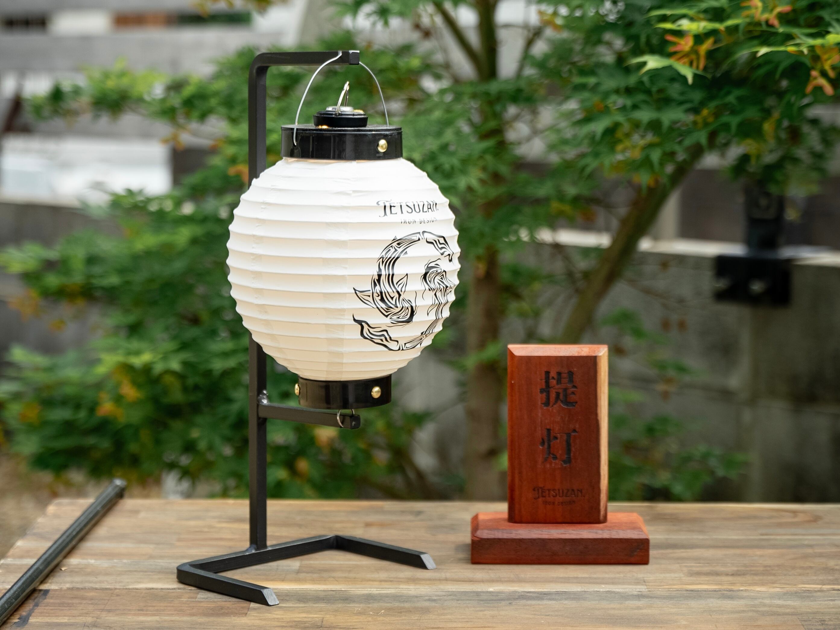 提灯台 提灯スタンド｜置き型タイプ | TETSUZAN