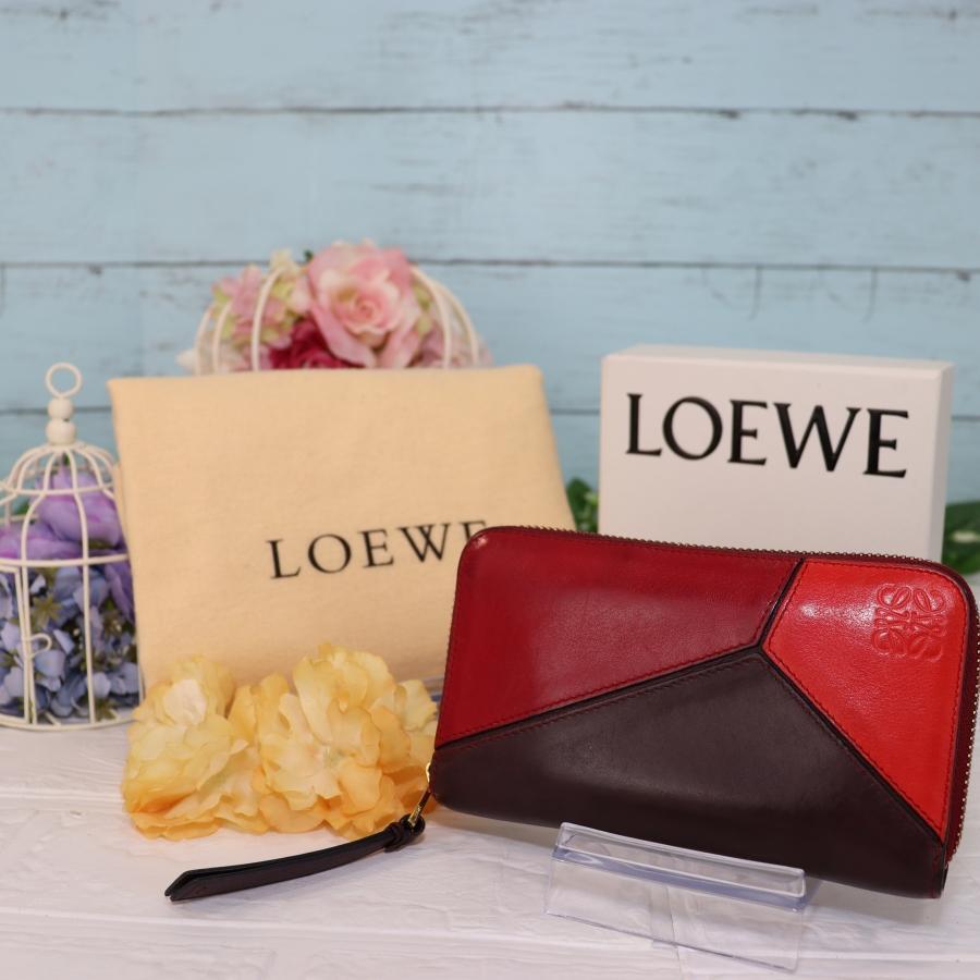 LOEWE ロエベ 長財布 赤×茶色 ブランドロゴ刻印 小さめ 本革ほぼ未使用