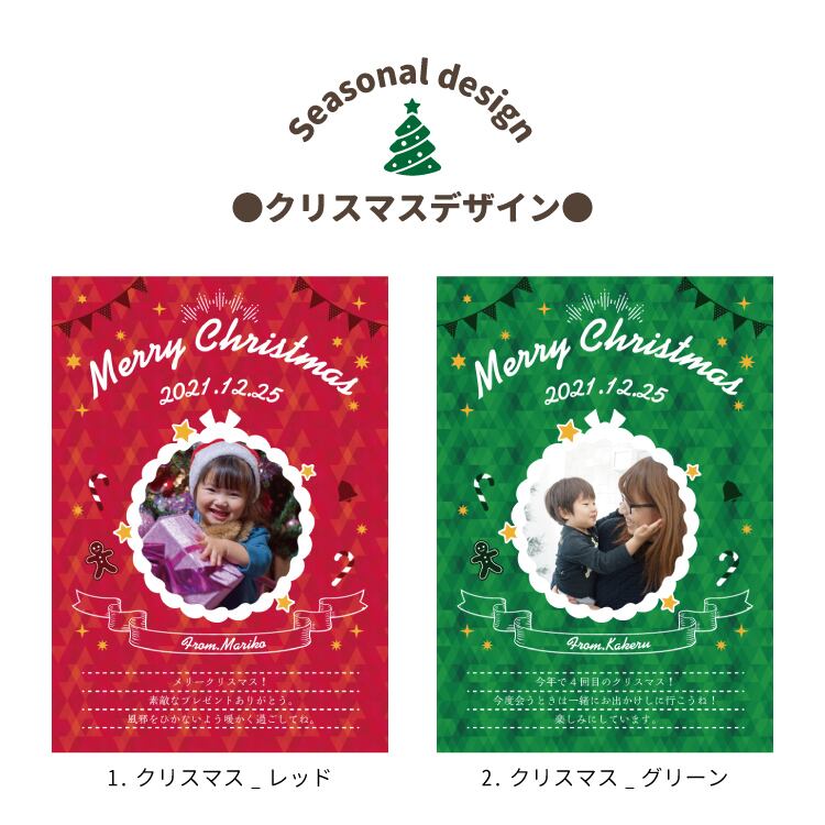 クリスマス寄せ書きサインメッセージポスター。 クリスマス寄せ書きサインメッセージポスター。