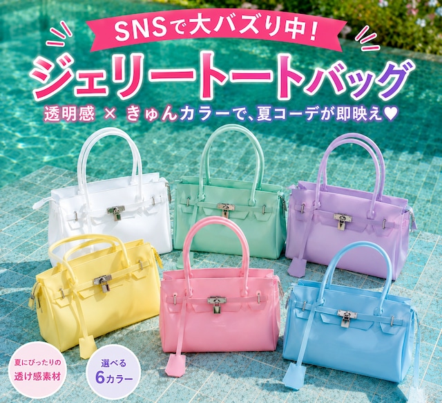 ジェリーバッグ　jelly bag　デニム　女の子　男の子　デニムパンツ　カジュアル　ジュニア