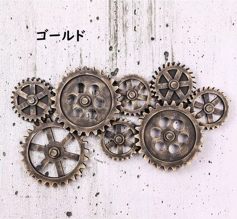 壁掛け 歯車 デザイン アメリカンレトロ アンティーク加工 立体