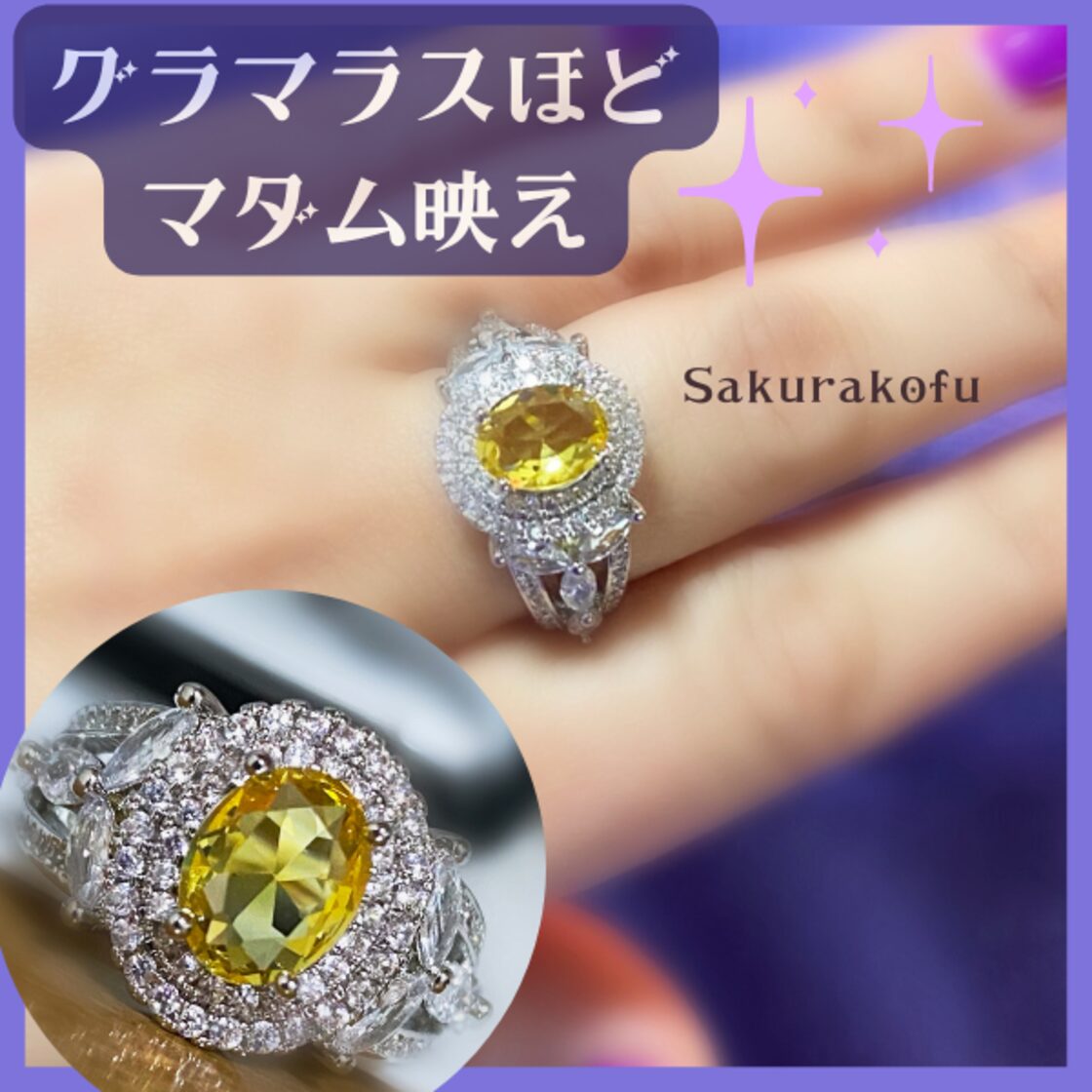 D149 レディース リング ゴージャス イエロートパーズ ジルコニア 指輪 