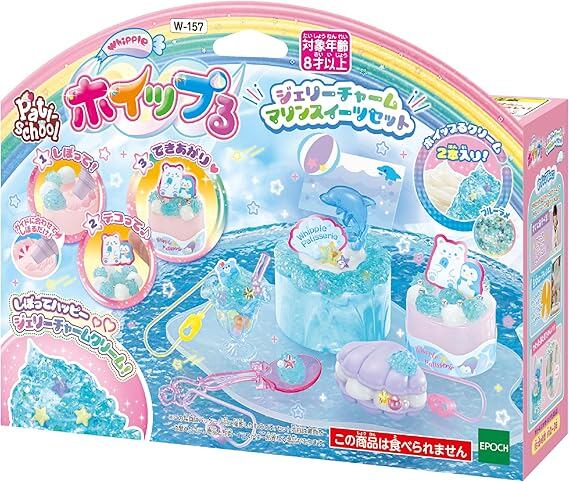 ホイップる 別売り 【 ジェリーチャーム マリンスイーツセット 】 W