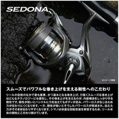 シマノ(SHIMANO) スピニングリール 23 セドナ C2000S