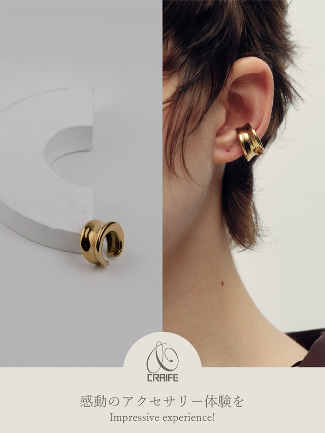 Ear cuff -Gold-